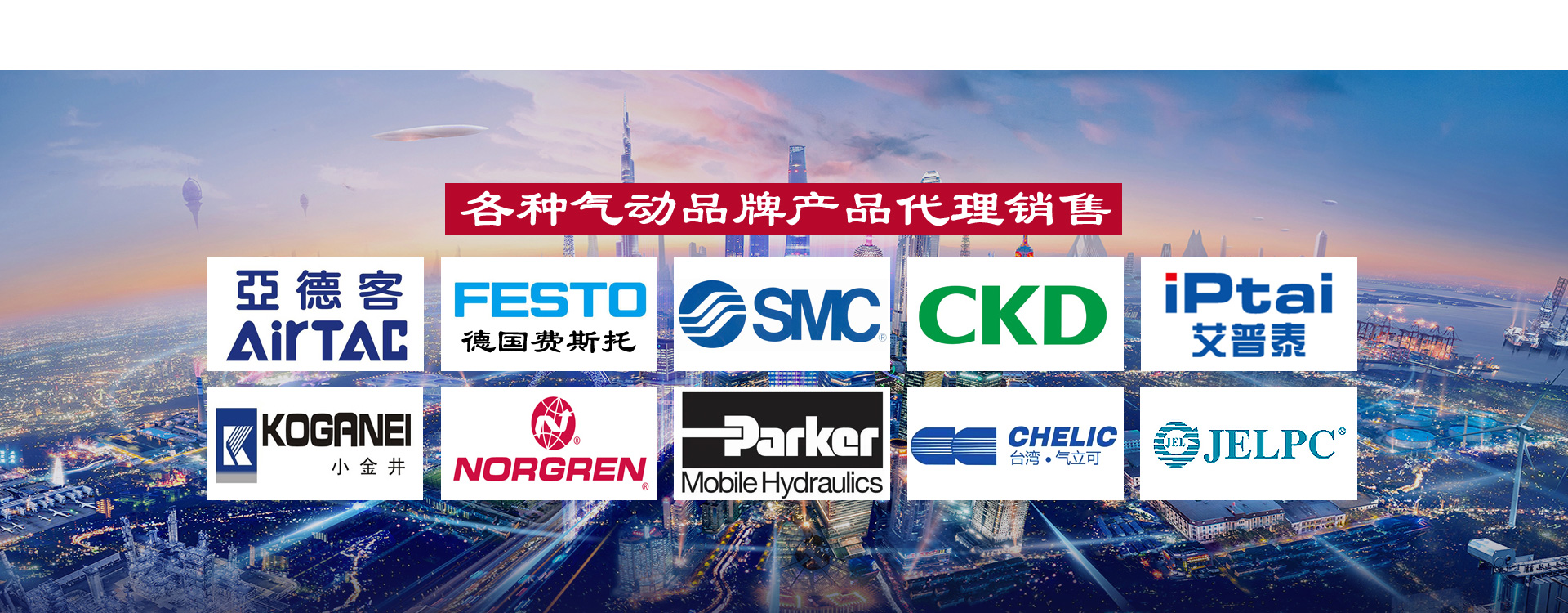 山東倍耐新能源科技有限公司